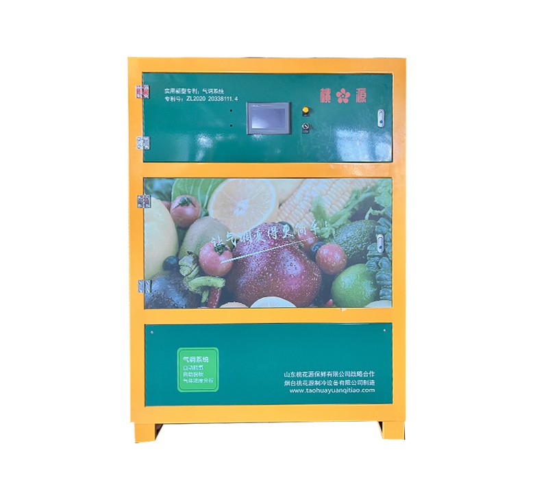 氣調(diào)保鮮庫